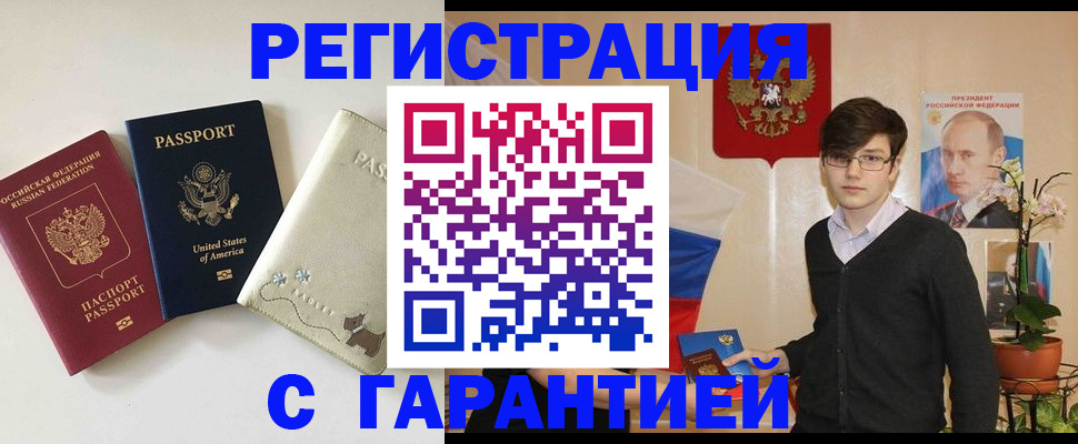 регистрация в Лагани