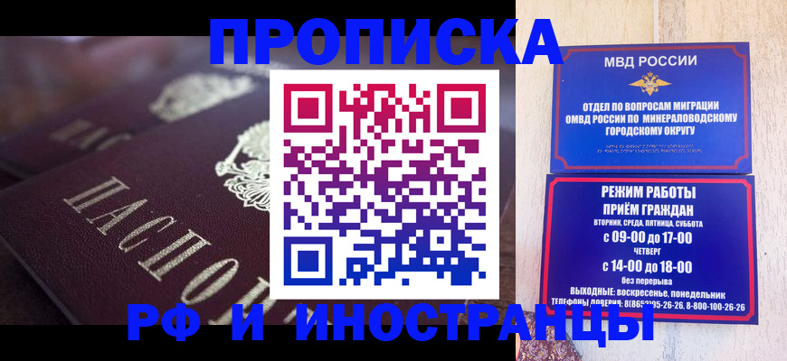 где прописаться в Лагани
