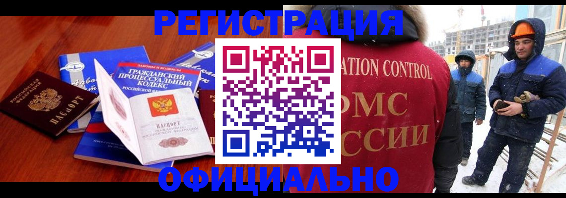 прописка в квартире в Лагани