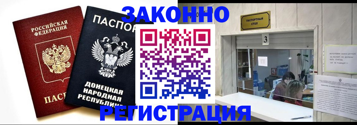 прописка поиск в Лагани