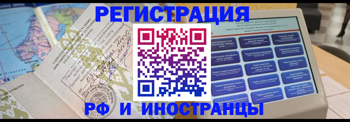 где прописаться в Лагани